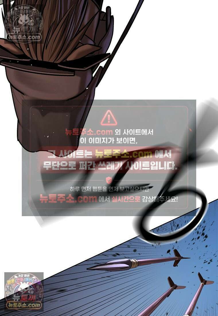 강철의 열제 [19세 완전판] 36화 31