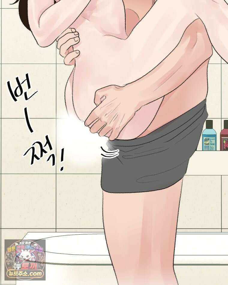 피어나는 유교 [19세 완전판] 11화 11