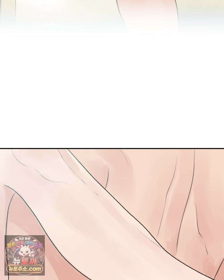 피어나는 유교 [19세 완전판] 11화 12