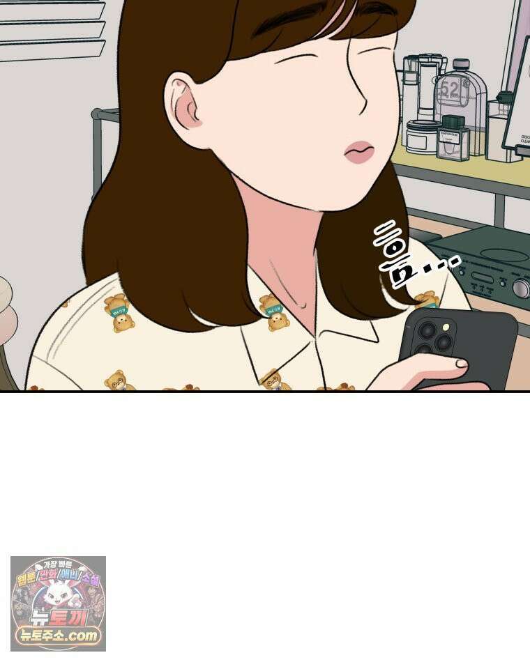 피어나는 유교 [19세 완전판] 16화 5