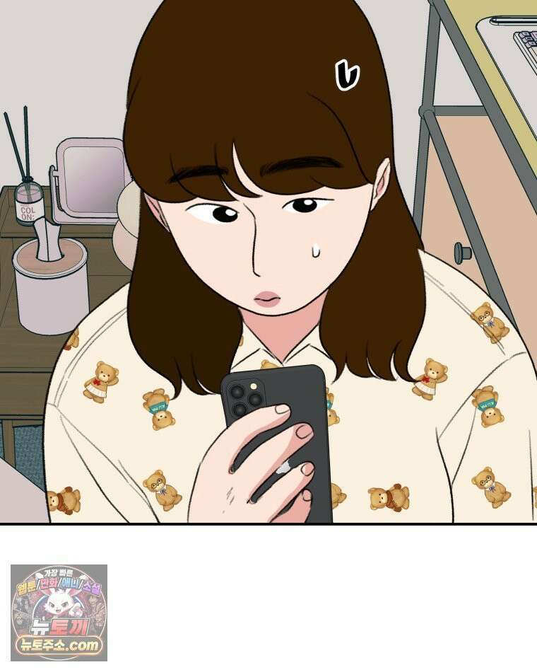 피어나는 유교 [19세 완전판] 16화 8
