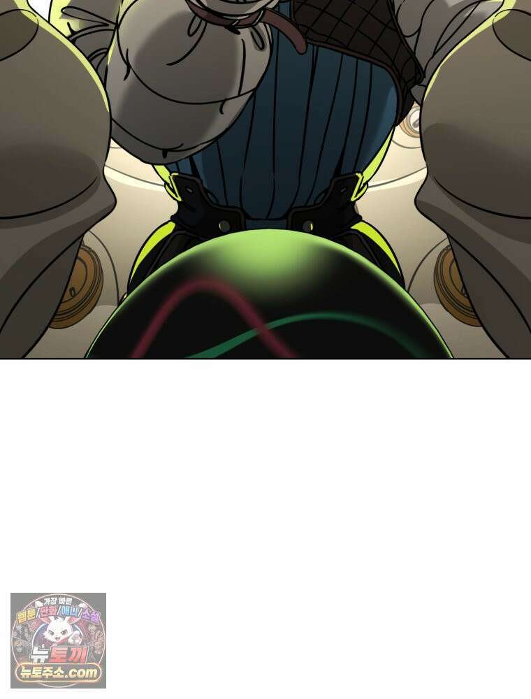 거인의 꽃 6화 4
