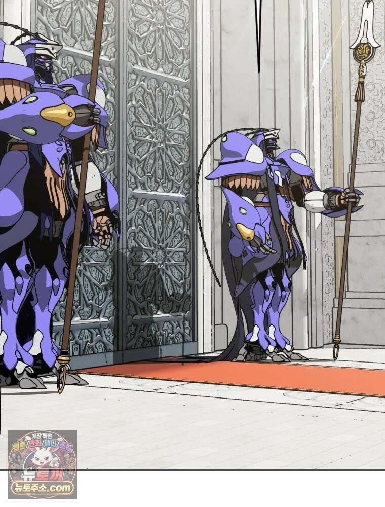 거인의 꽃 6화 8