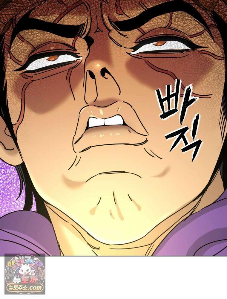 거인의 꽃 6화 27