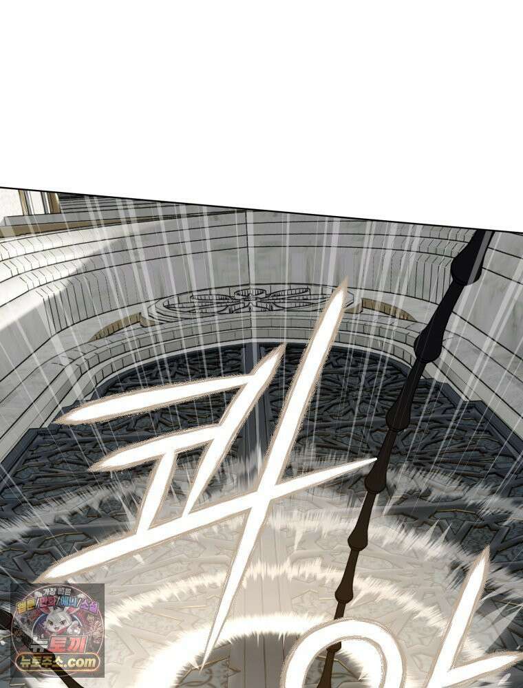 거인의 꽃 6화 35