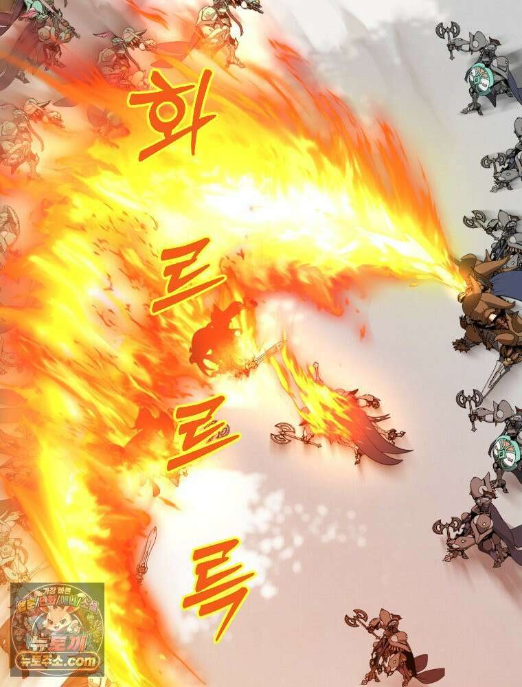 거인의 꽃 12화 5