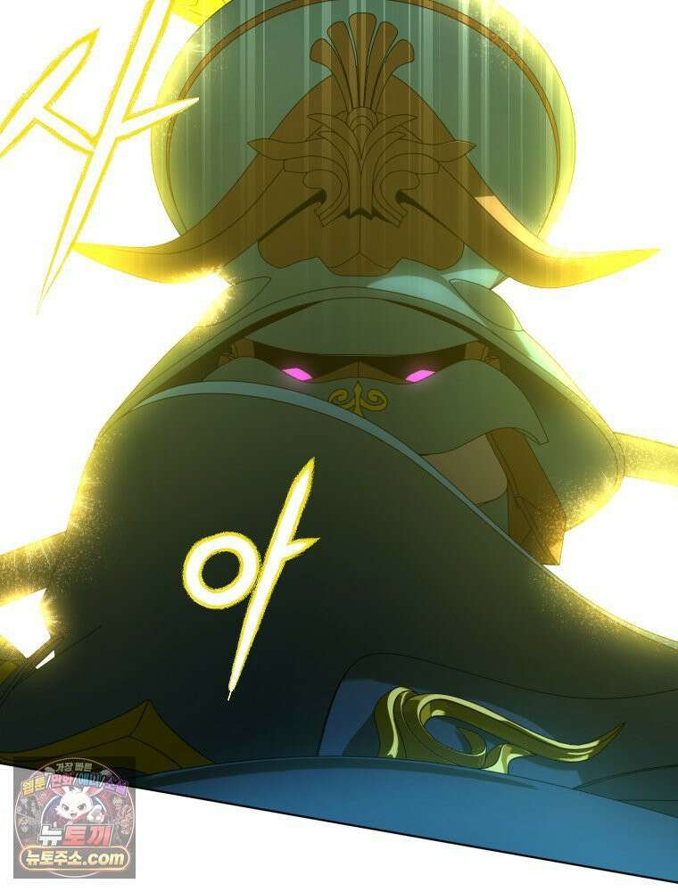 거인의 꽃 12화 25