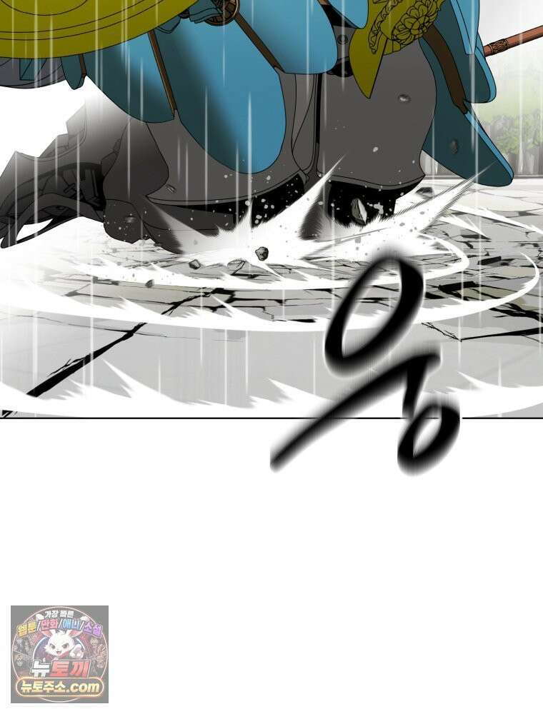 거인의 꽃 12화 27