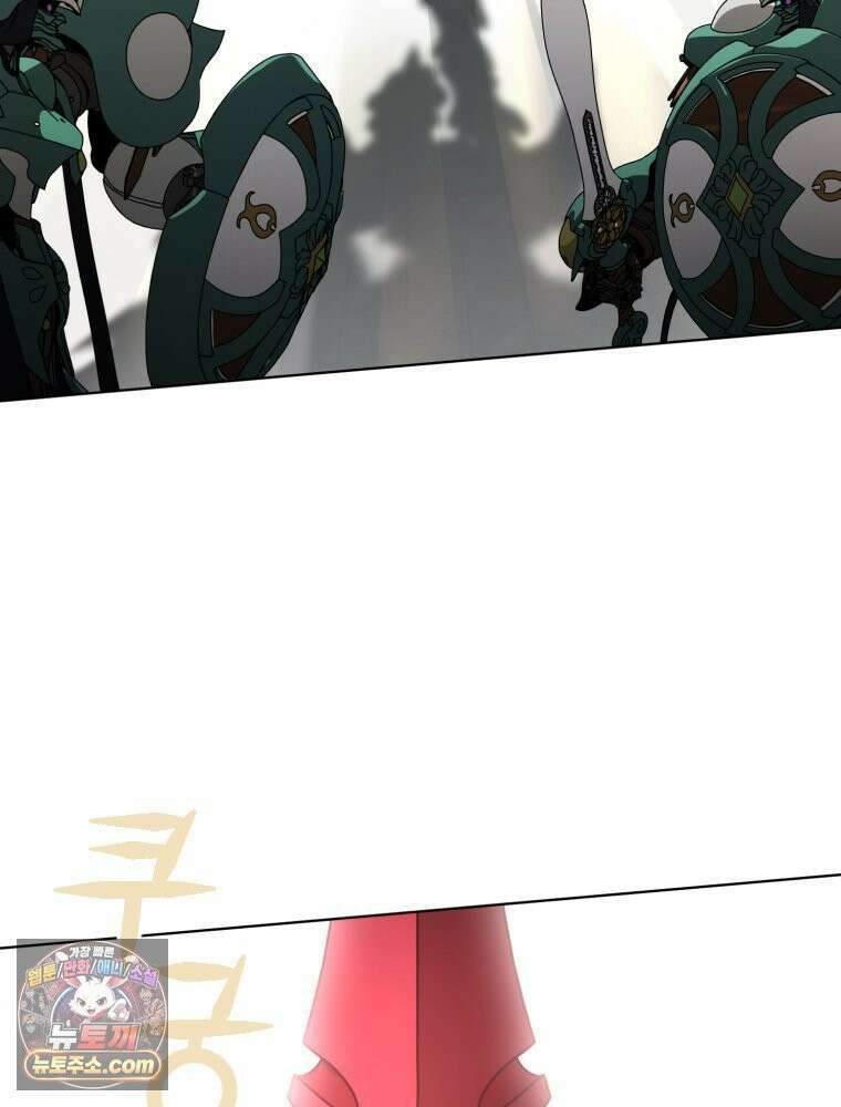 거인의 꽃 12화 32