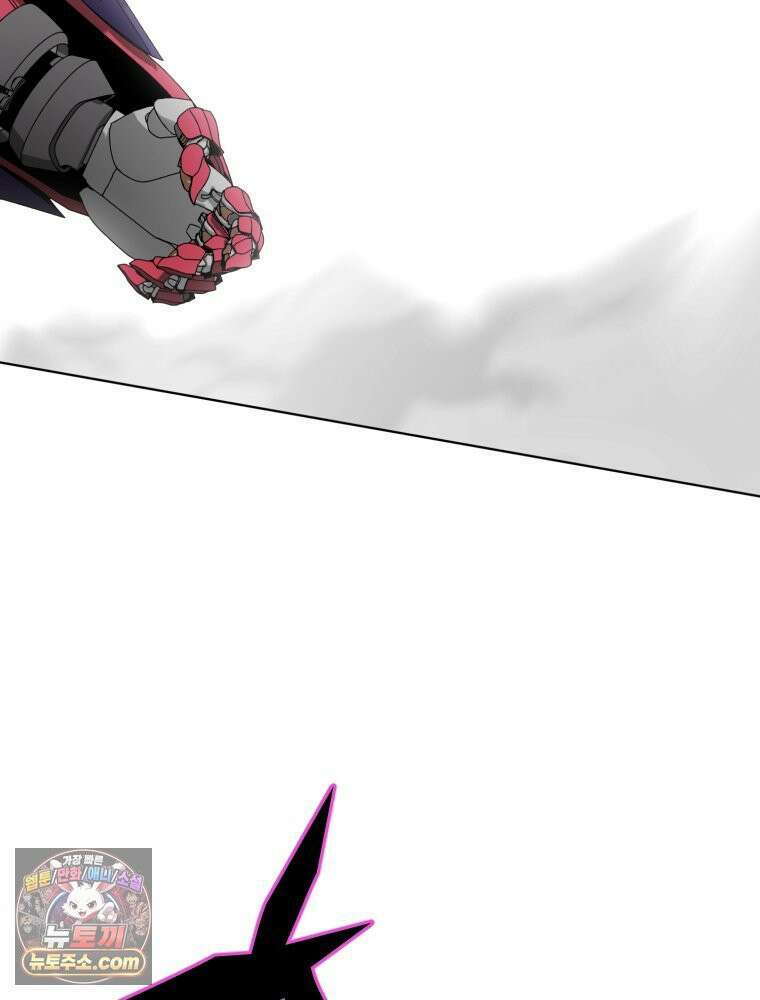 거인의 꽃 12화 39