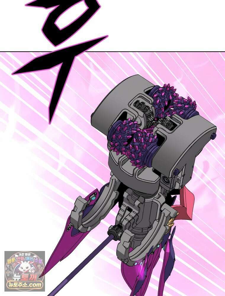 거인의 꽃 12화 40