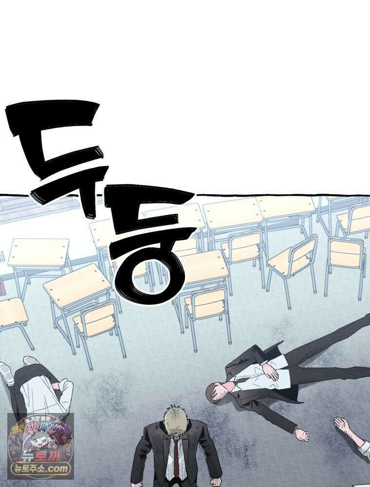 양호실 침대 쟁탈전 1화 8