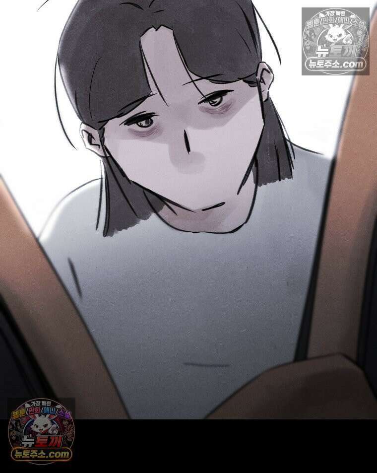 바퀴벌레 잔혹사 12화 14