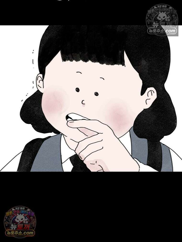 바퀴벌레 잔혹사 17화 5