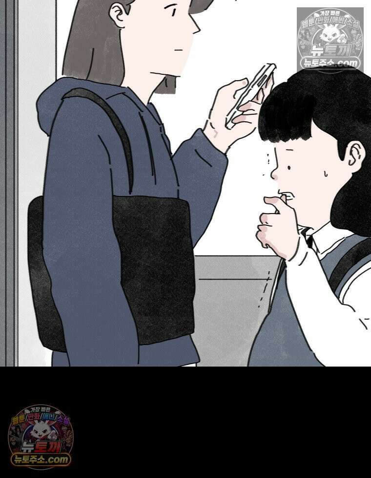 바퀴벌레 잔혹사 17화 7