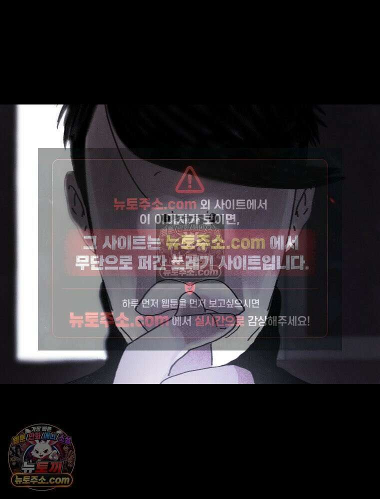 바퀴벌레 잔혹사 23화 6