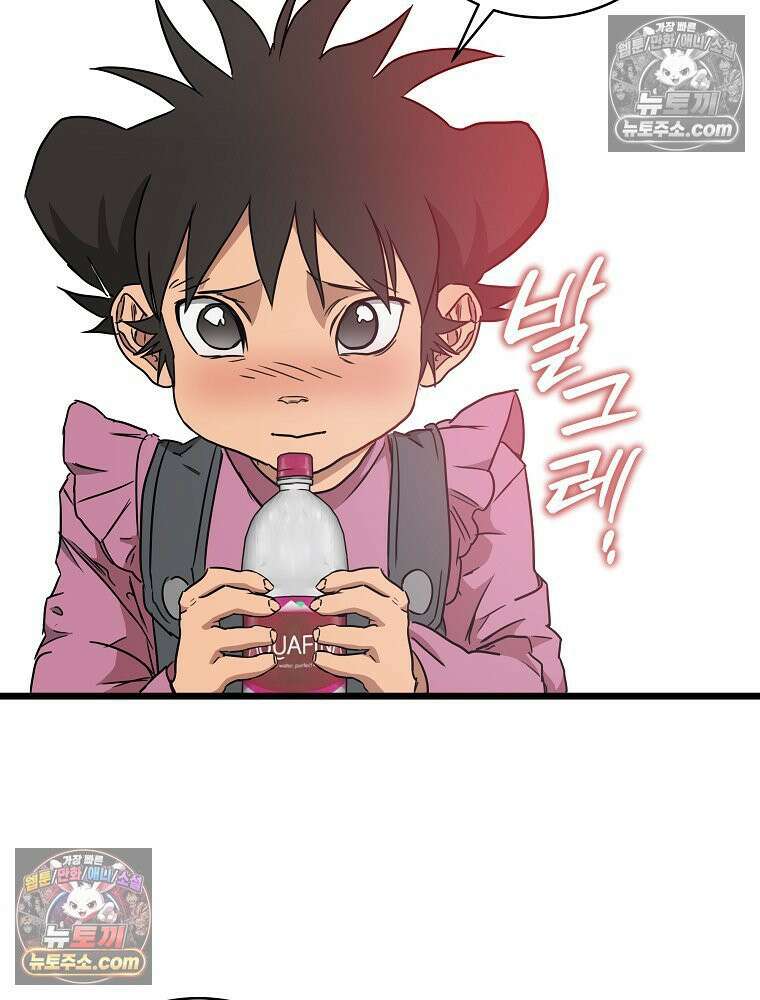 웰컴 투 언데드파크 14화 26