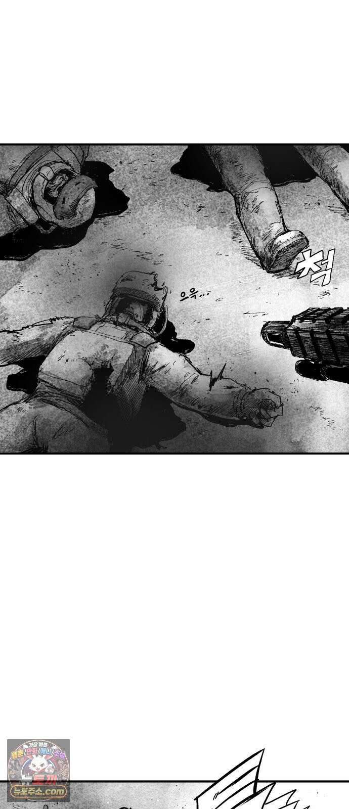 뼈삼촌 2화 28