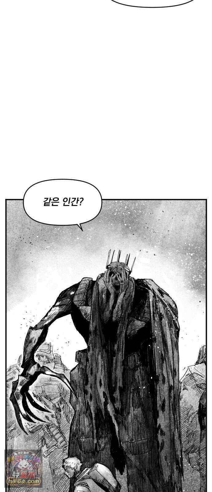 뼈삼촌 2화 36