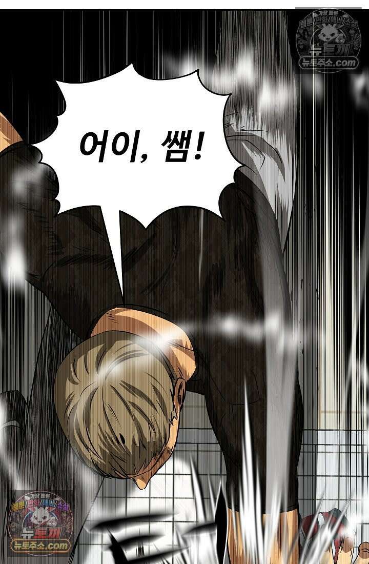 모범택시:Born in black 3화 11