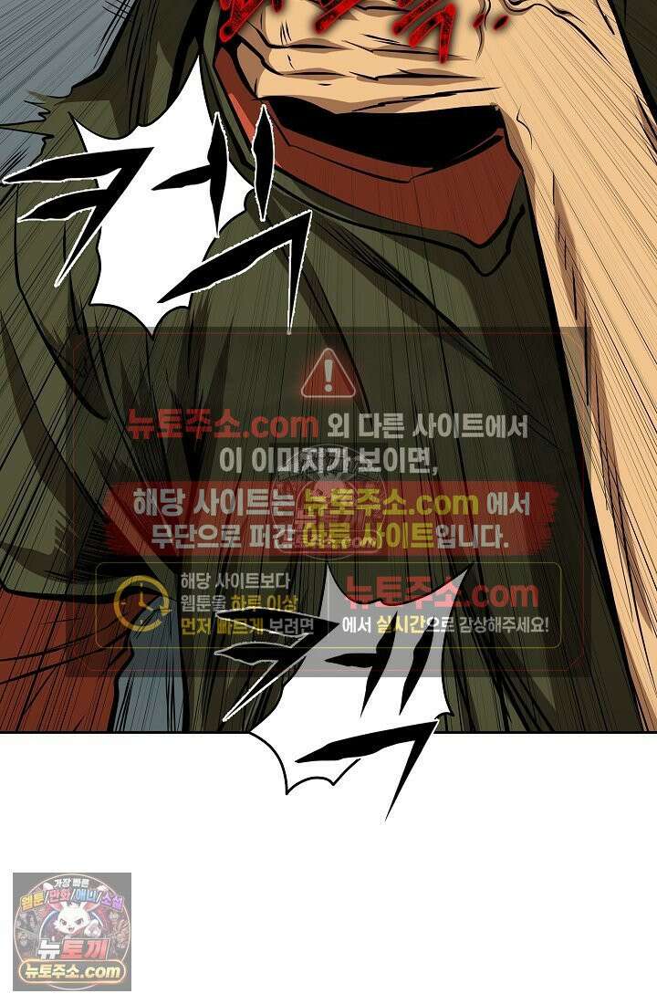 모범택시:Born in black 3화 15