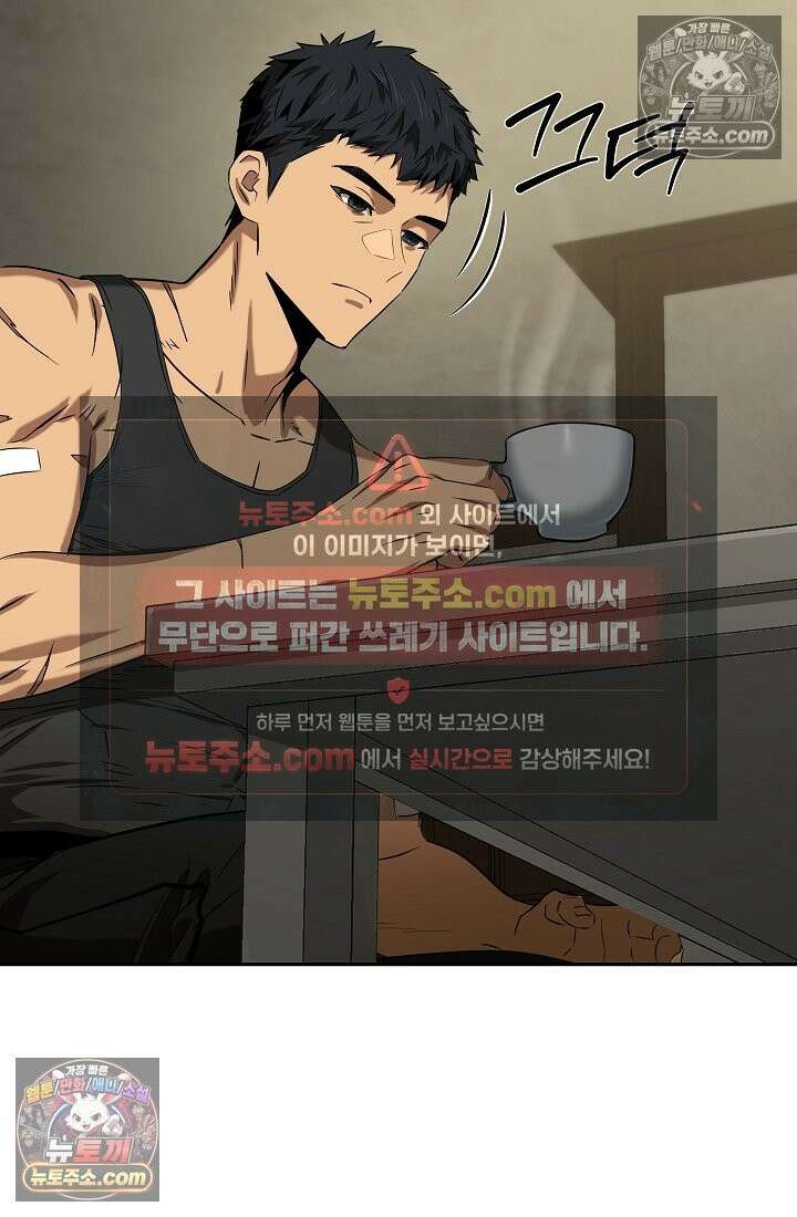모범택시:Born in black 3화 30
