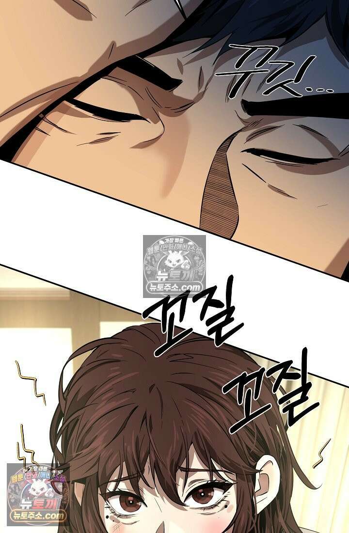 모범택시:Born in black 3화 35