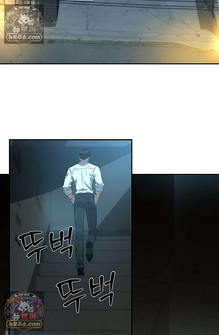 모범택시:Born in black 3화 103