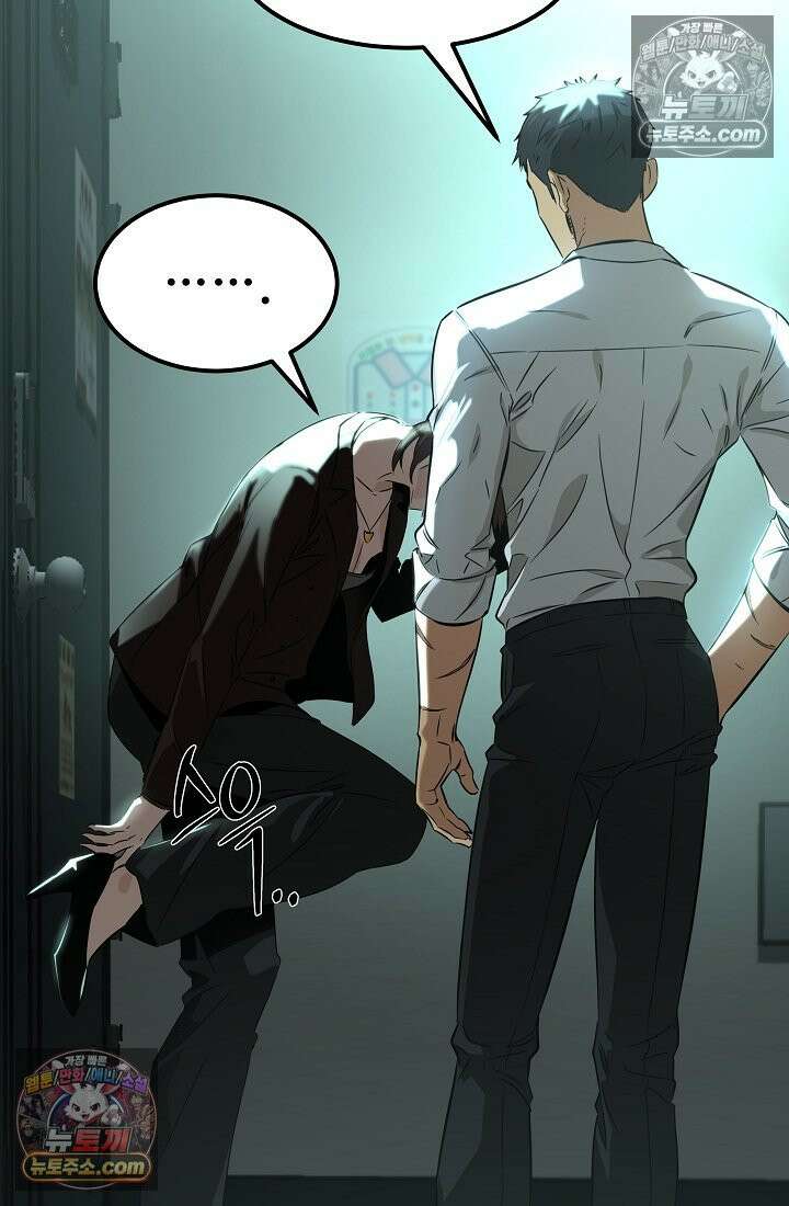 모범택시:Born in black 3화 106