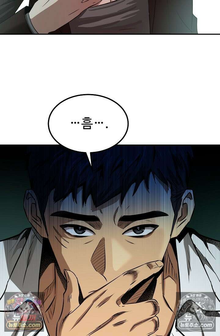 모범택시:Born in black 3화 129