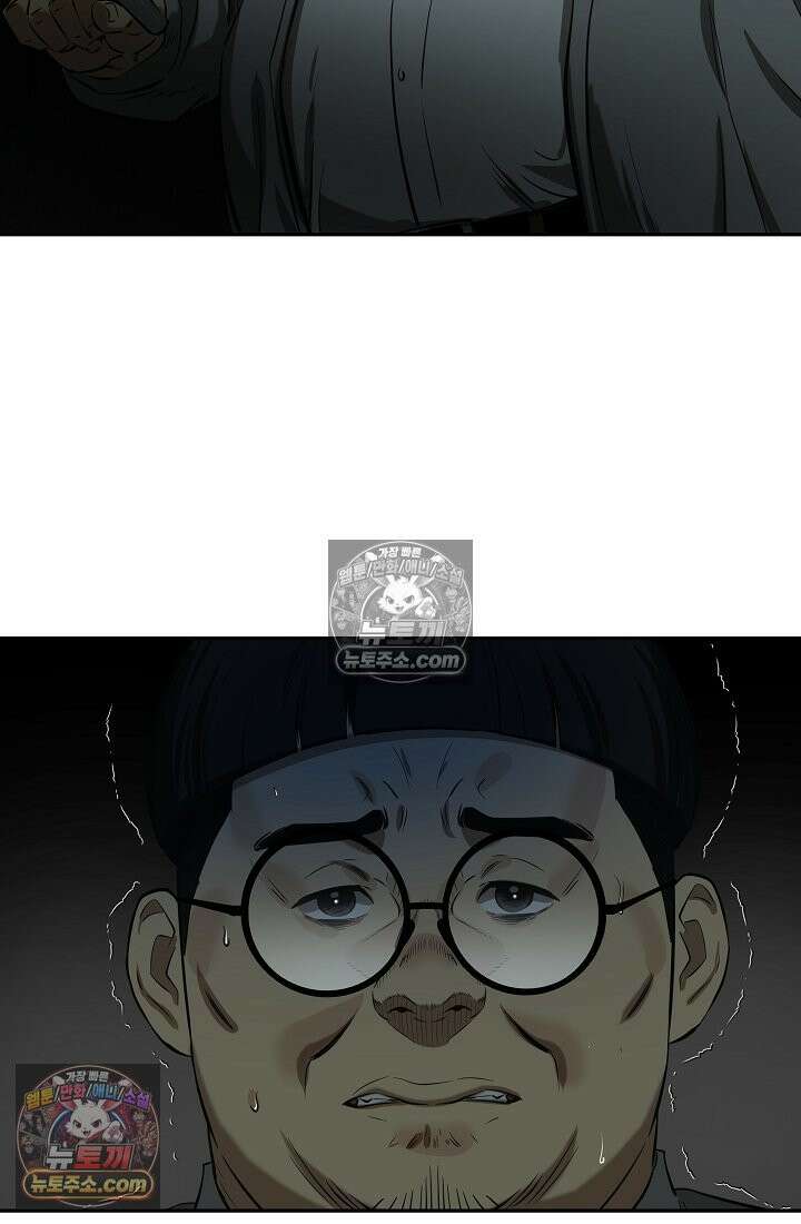 모범택시:Born in black 3화 146