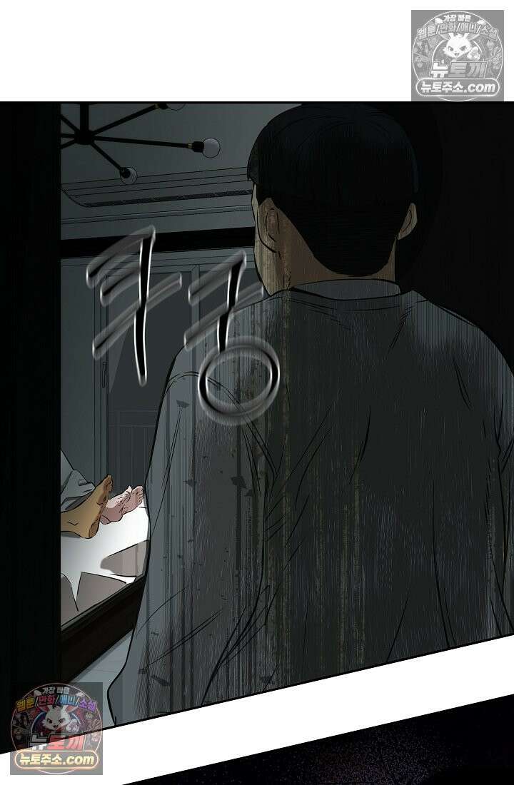 모범택시:Born in black 3화 148