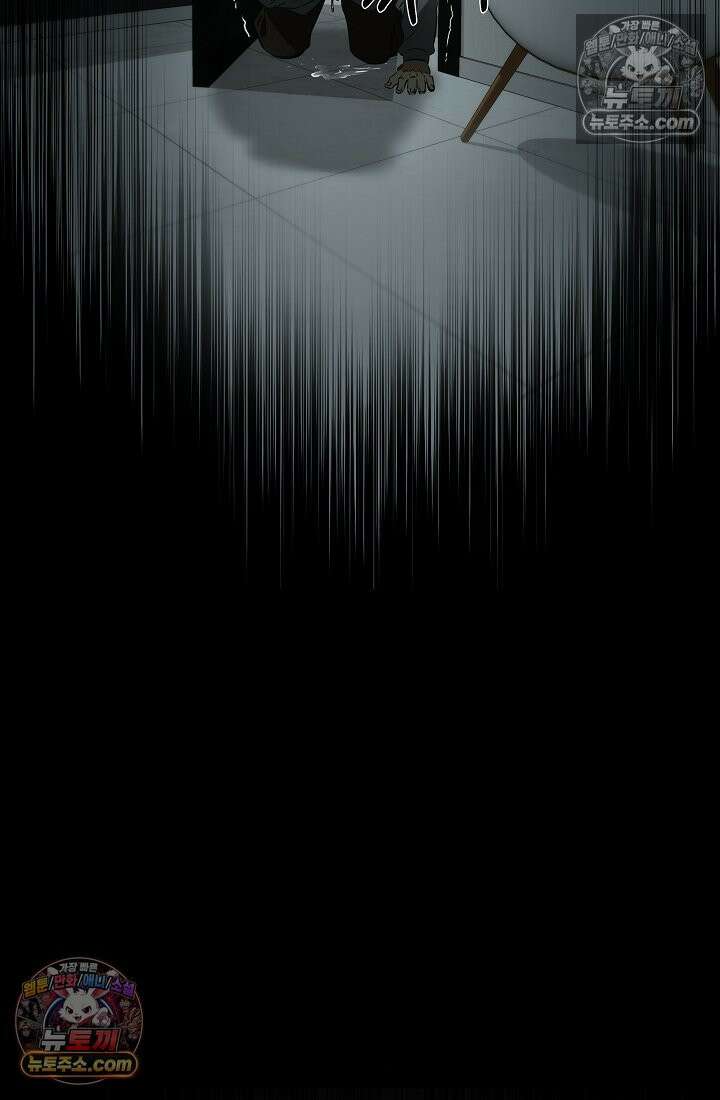 모범택시:Born in black 3화 155
