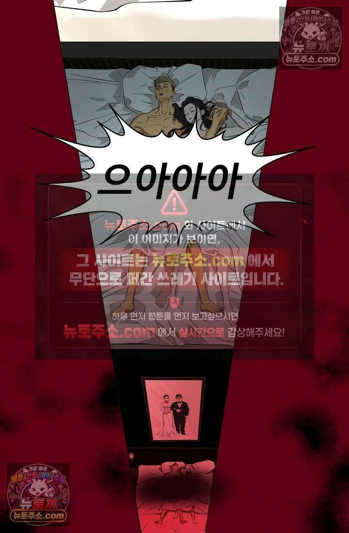 모범택시:Born in black 3화 157