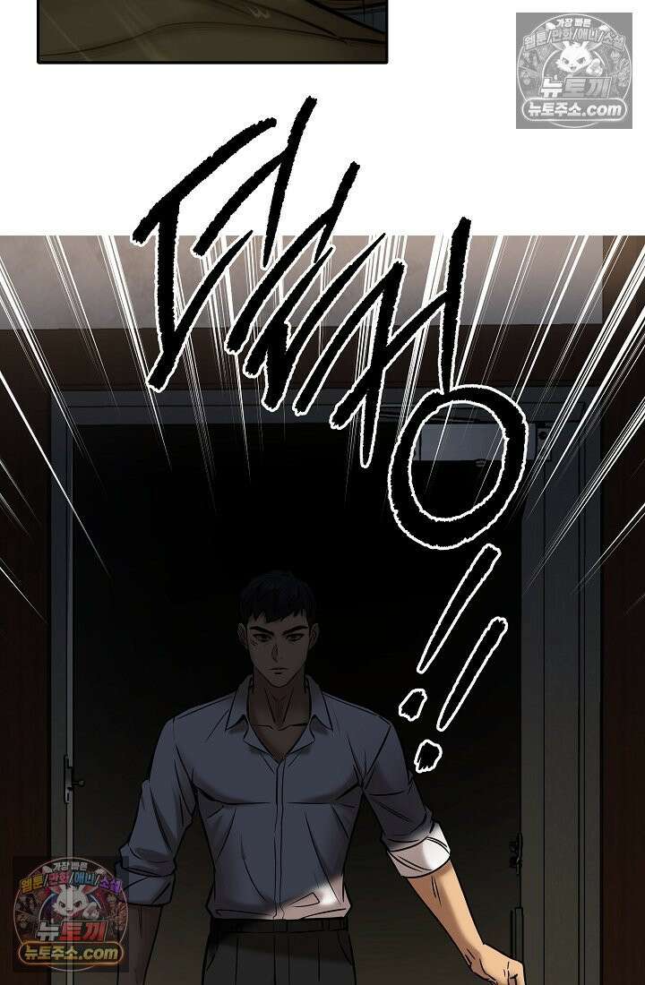 모범택시:Born in black 20화 10