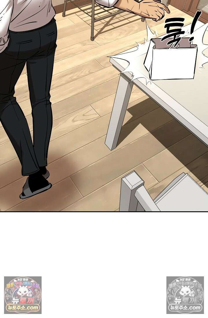 모범택시:Born in black 20화 18