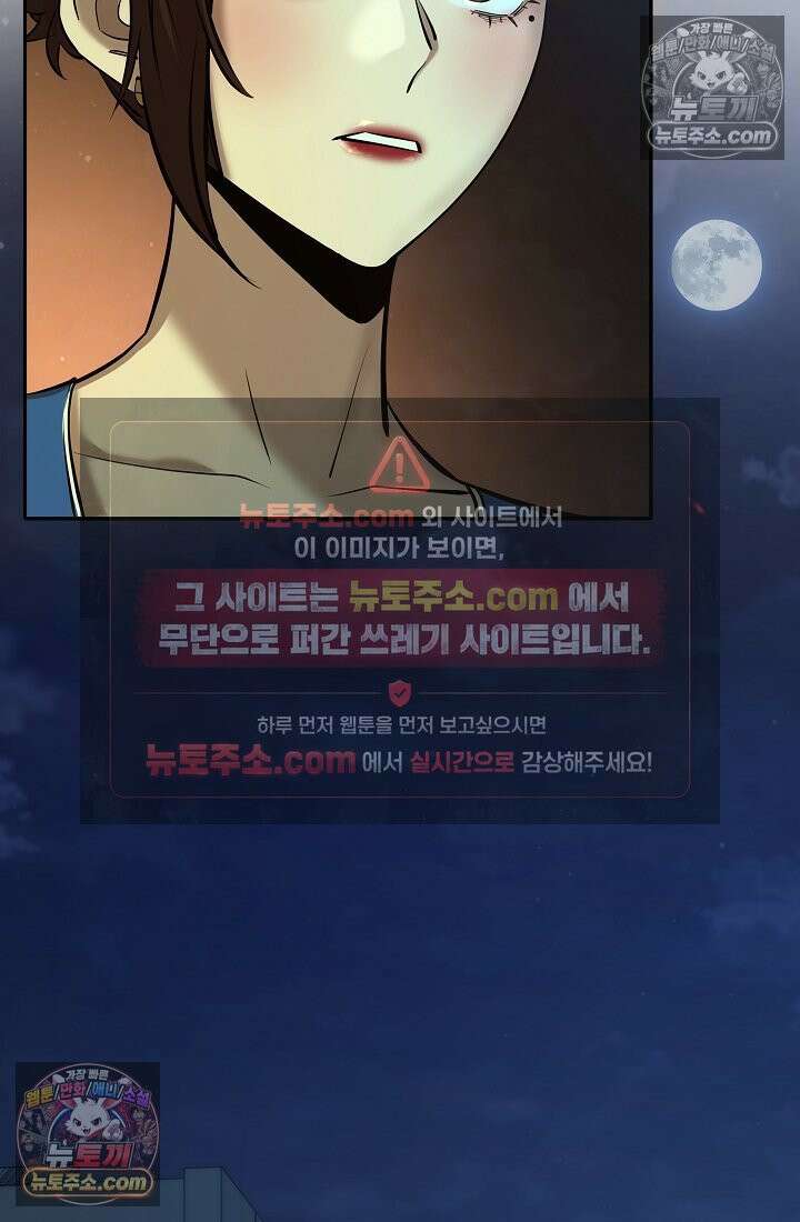 모범택시:Born in black 27화 7