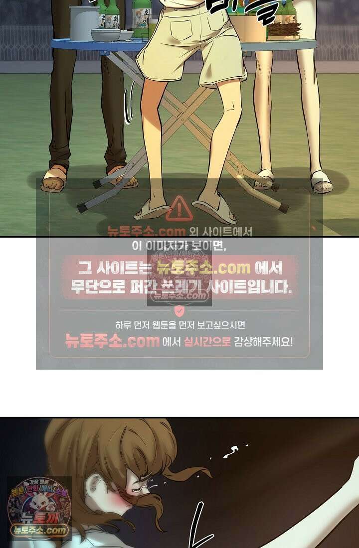 모범택시:Born in black 27화 29