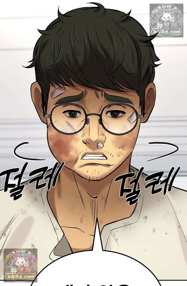 모범택시:Born in black 32화 13