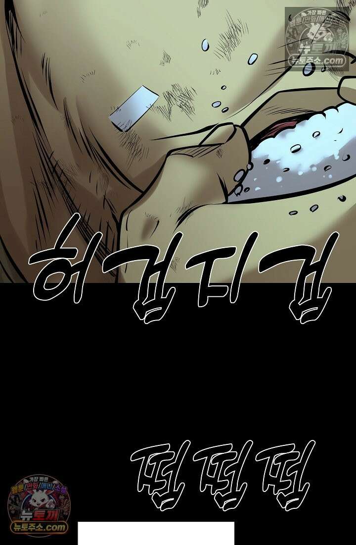 모범택시:Born in black 32화 26