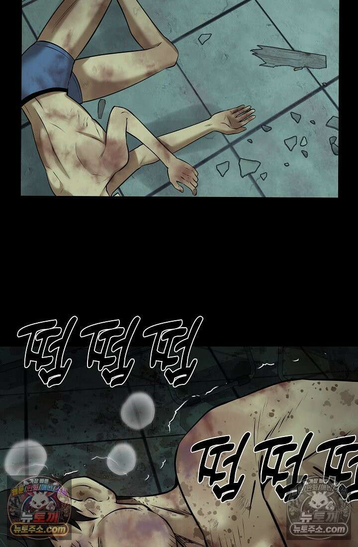 모범택시:Born in black 32화 28