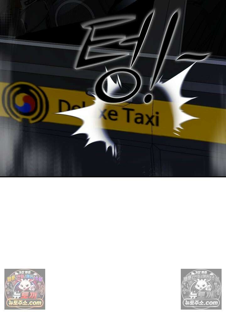 모범택시:Born in black 46화 4