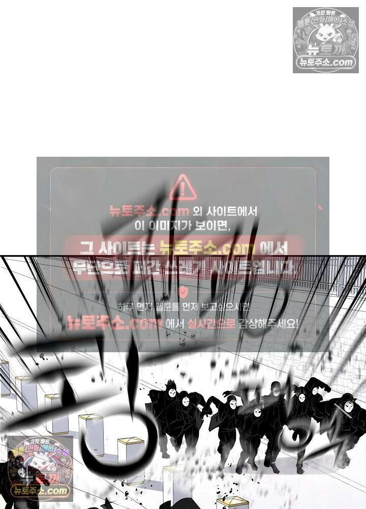 모범택시:Born in black 46화 9