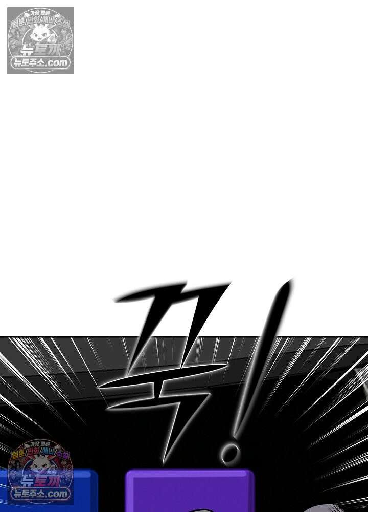 모범택시:Born in black 46화 11