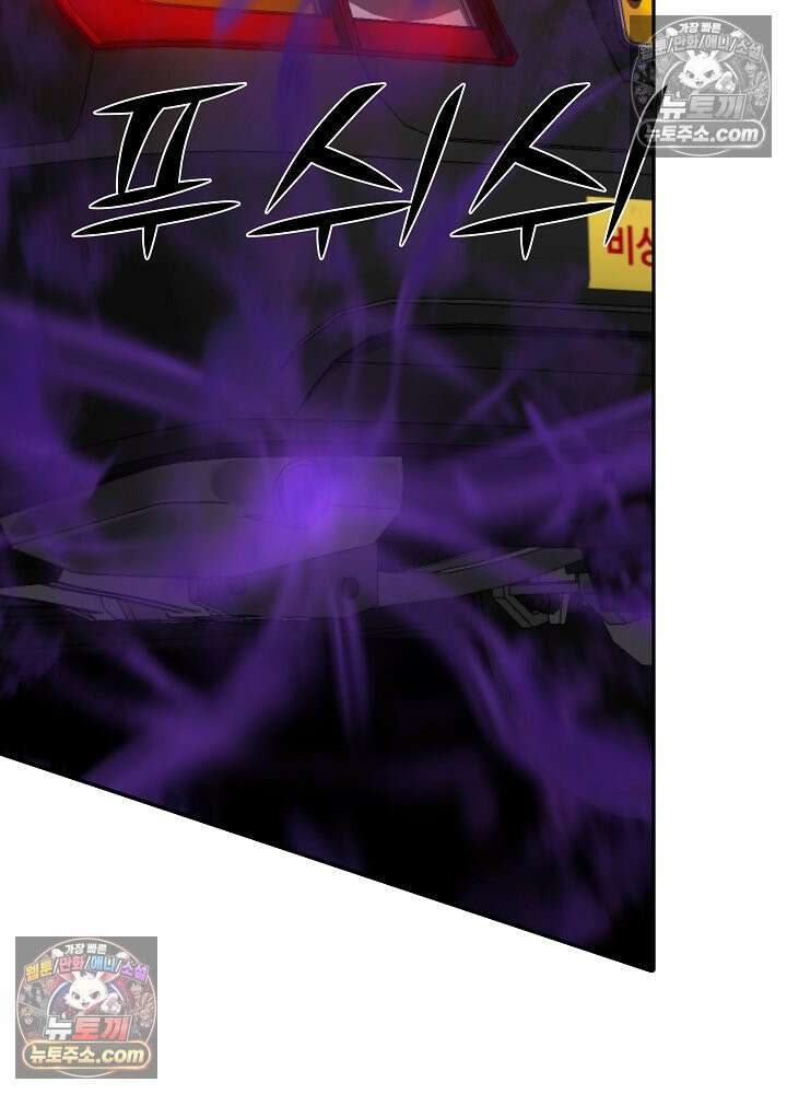 모범택시:Born in black 46화 13