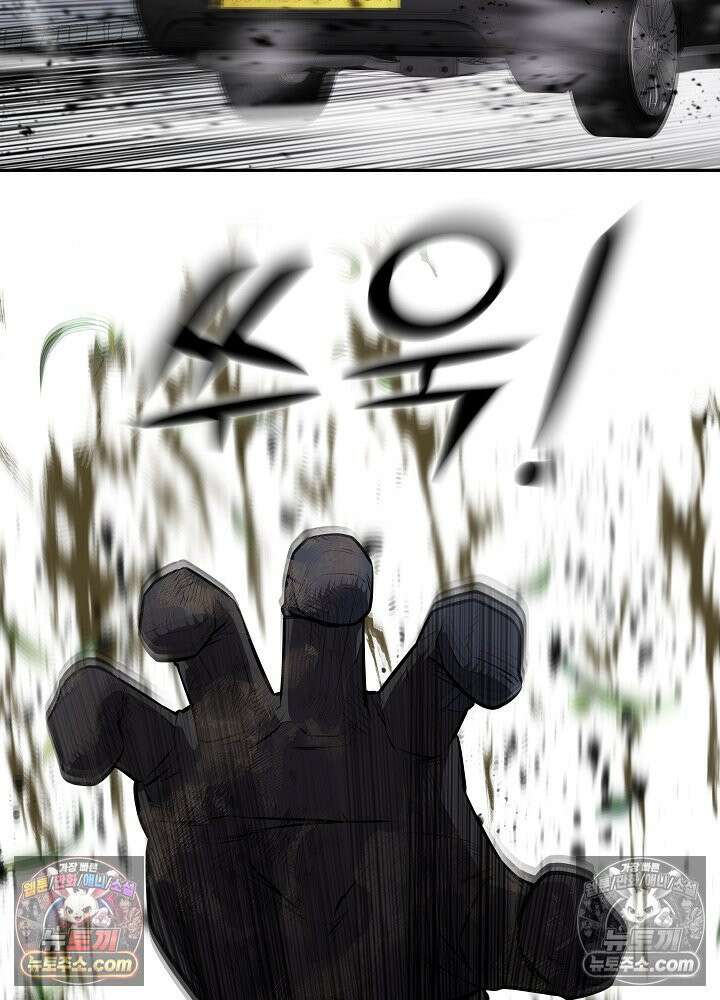 모범택시:Born in black 46화 30