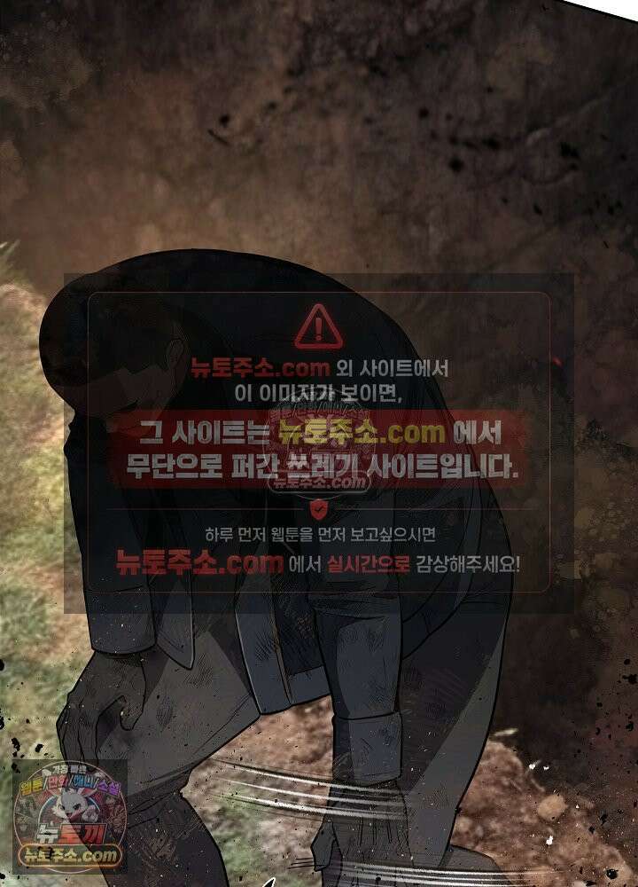 모범택시:Born in black 46화 33