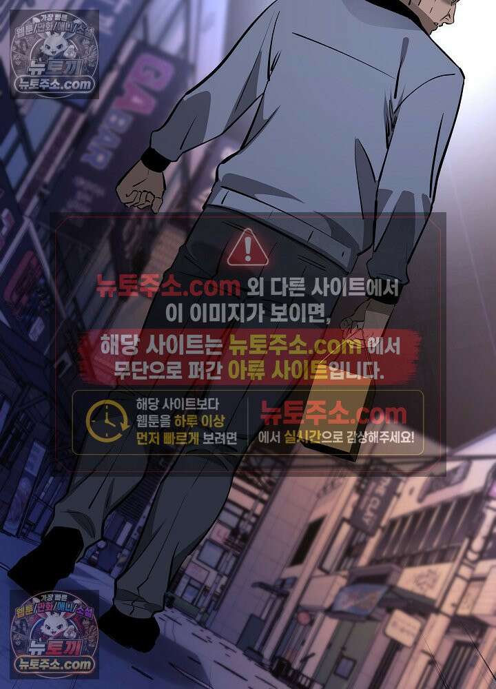 모범택시:Born in black 50화 5