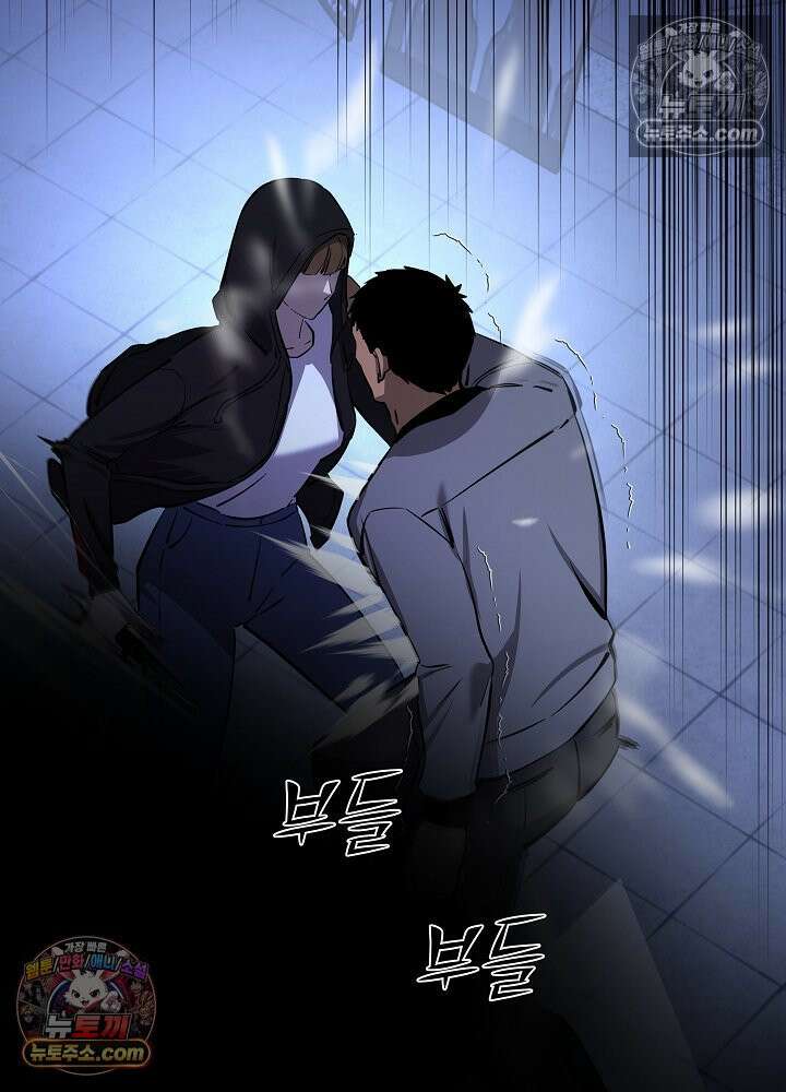 모범택시:Born in black 50화 10