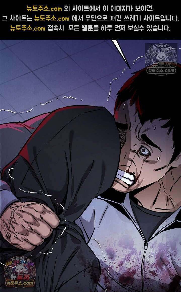 모범택시:Born in black 50화 13